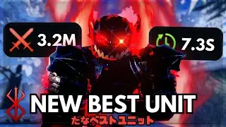 GUTS EVO is The NEW BEST UNIT?!? | Anime Last Stand