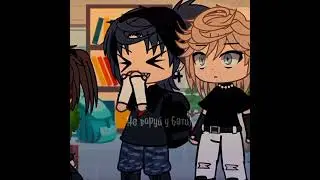 Король школы|меме|Гача лайф|🤴😨