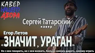 Егор Летов