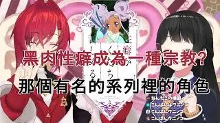 【にじさんじ】「性癖讓我們如此痛苦」第四封來信 - 褐色與額頭的液晶沒一起搭配就不行【月之美兔 / 安潔卡特莉娜】(彩虹社剪輯翻譯)