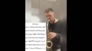 Transcription solo