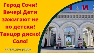 Интересное рядом