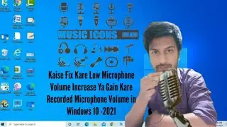 100% solution of low level microphone 🎤 sound problem in windows 10(gain and boost recorded sound)