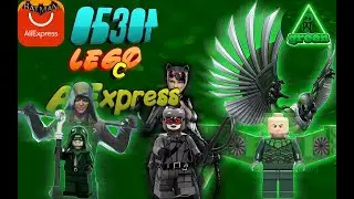 Обзор Лего стервятник , женщина-кошка , загадочник с AliExpress
