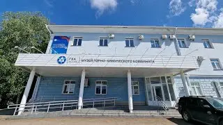 388 Музеи Железногорска