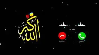 Famous Ringtone//Islamic ringtone//Popular islamic ringtone//DHT