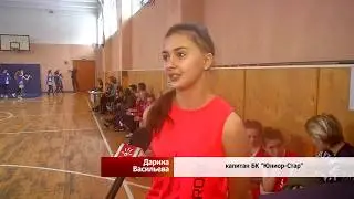 БАСКЕТБОЛ первенство СШОР №3
