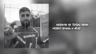 Rafael Zeynalyan - Желанная любовь