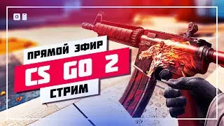 🔥 КУ ПОМНИШЬ МЕНЯ 🔊 КС ГО 2 #SHORTS #833 📸
