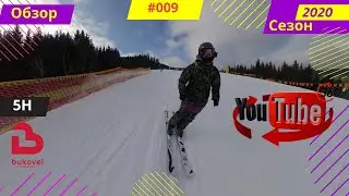 5H Черно-Красная Трасса Буковель\Обзор в 360 \Сезон 2019-2020 Bukovel