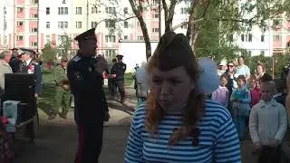 Праздник двора Пролетарский район Тула 2014 год 00014