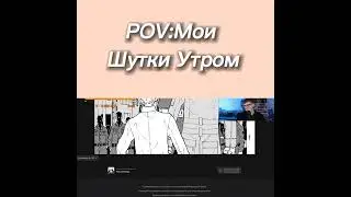 Дед инсайд мем.Дракен.Тм манга.Кудрик.Шутки утром мем