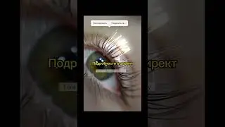 #stavropol #stavropolye #ставрополь #красота #бьюти #рекомендации #ставропольскийкрай #популярное