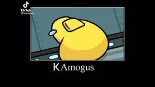 Кamogus