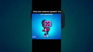 снова ностальгия #brawlstars #бравлстарс #undertale