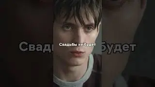 Зэк разбил сердце жене😭 