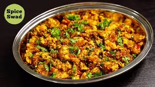 DHABA STYLE PANEER BHURJI | PANEER BHURJI GRAVY RECIPE | पनीर भुर्जी