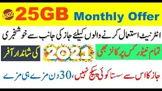 Jazz Monthly Premium Package *2000# | Jazz monthly Internet Package | Jazz *2000# Package