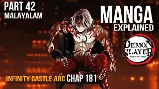 Demon Slayer Infinity Castle Arc Explained In Malayalam; Chapter 181 | Part 42 | axblab