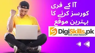 Digiskills Free Training Program | Free Online Courses With Certificates | Digiskills #trending