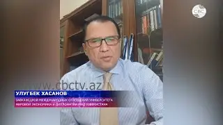 Азербайджан и Узбекистан делают серьезный акцент на расширении логистических маршрутов