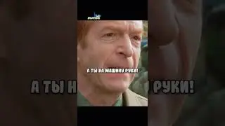 Меня остановили жандармы.. 😁 