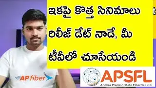 ap fiber first day first show movie how to purchase telugu |Sai Prasad Tech Magic|