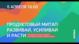 Кладбище артефактов. Как не похоронить результаты качественных исследований?Королев Олег, AGIMA