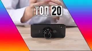 20 КРУТЕЦКИХ ТОВАРОВ С ALIEXPRESS | ТЫ ОФИГЕЕШЬ