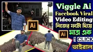 Viggle Ai Trending Video Editing | Viggle Ai Meme Video Editing | Viral Meme Animate Video Editing
