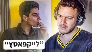 לסרט גמר הזה היה פוטנציאל.. (לייקפאטץ)