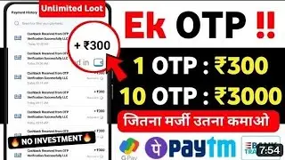 Hipi app Unlimited Trick|| New earning app||Hipi app|| New app today||Paytm earning app||Priyanshu