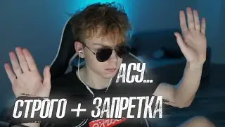 Строго словил запретки 😮 Нег** 😬 Строго запретка на стриме 