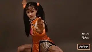 Beautiful Beast - 袁合荣 | Female Fitness Motivation | Real life female Giga Chad