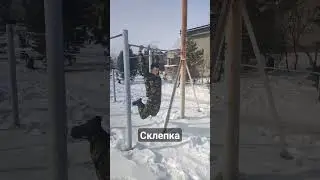 Сделал склепку со второго раза😉 #воркаут #foryou #бро #имба #forall #шортс #motivation #workout #топ