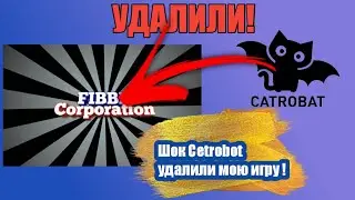 Шок Cetrobat удалил Fors stars, где обновление игры