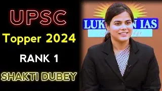 Shakti dubey UPSC topper 2024 🔥#upsc #shaktidubey #upsctopper2024