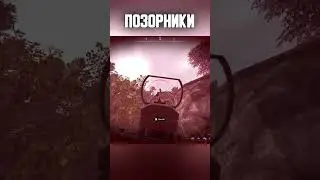 Ох уж эти Пкашеры🤡 #shorts #игры #сталкер #сталкрафт #rust #minecraft #gaming #stalcraft #games