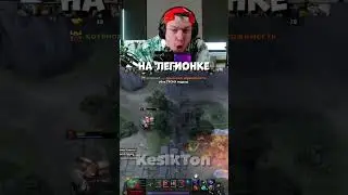 ЛУЧШАЯ ИГРА И ЛУЧШАЯ КОМАНДА.ДОТА 2