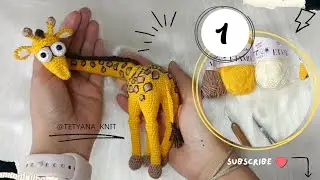 Crochet Giraffe Tutorial Pt.1/6: All Materials & Tools You Need for this Amigurumi Project
