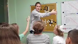 Го Где Когда