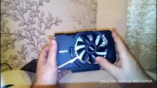 ОНЛАЙН ТРЕЙД.РУ — Видеокарта MSI GeForce GTX 1650 SUPER 4096Mb AERO ITX OC 1984002