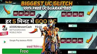 How to Get Free Uc In BGMi | Unlimited Free Uc | New Trick | Free Royal Pass | FREE UC IN BGM