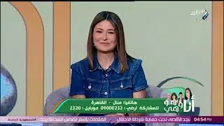 أنا وهو وهي - ‏‏شوف وجهة نظر الأباء في موضة الجواز على طريقة الأجيال الجديدة