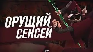 ОРУЩИЙ СЕНСЕЙ ДОТЕР ИГРАЕТ В CS:GO // МОНТАЖ ПО КС ГО