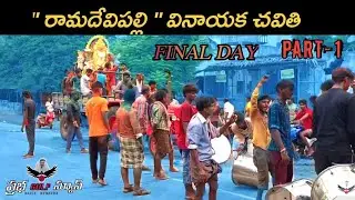 JAI GANESHA FINAL DAY PART 1