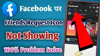 How To Add Friend Request Icon On Facebook // Facebook pr friends request ka option kaise laye