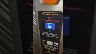 Космический туалет