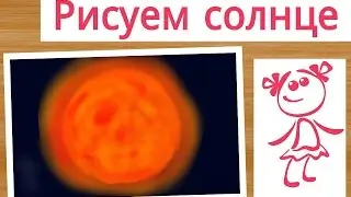 How to draw a sun
