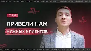 Отзыв о Digital агентстве Black Studio. Оптовая продажа электроники"Флешкин"